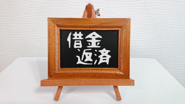 借金に押しつぶされる。長崎市の弁護士や司法書士への無料相談に一歩踏み出す