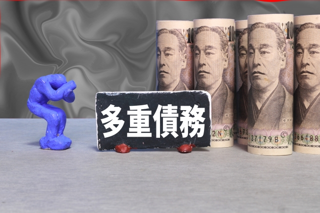 借金返済が苦しい。南魚沼市で弁護士に無料相談して解決へ