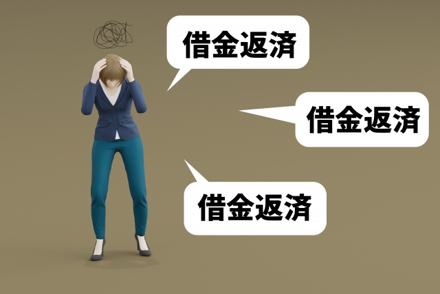 利子ばかりが膨らむ。栗原市で債務整理の無料相談ができます